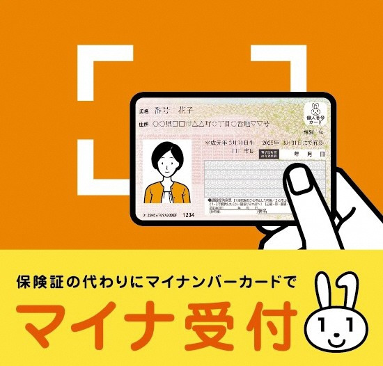 ジェネリック医薬品とはどういう薬ですか?